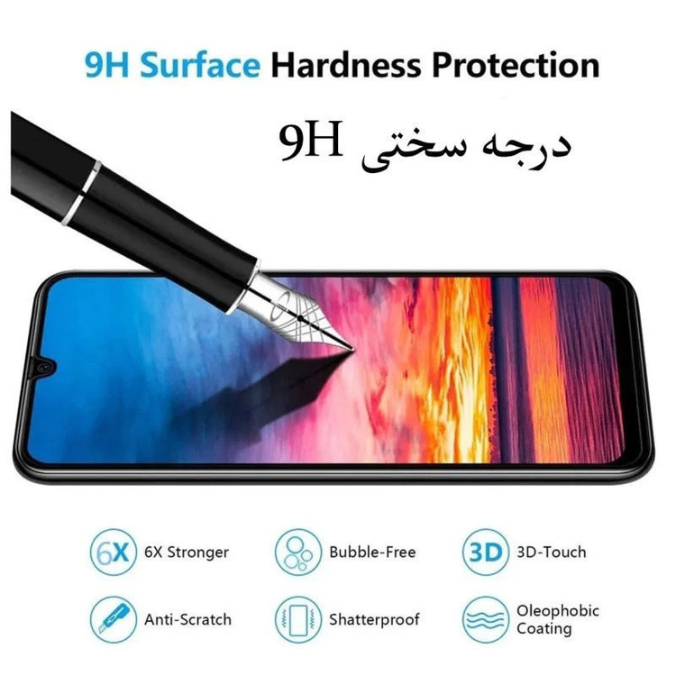 محافظ صفحه نمایش میبو مدل Super 9D Apex مناسب برای گوشی موبایل سامسونگ galaxy J7 Prime
