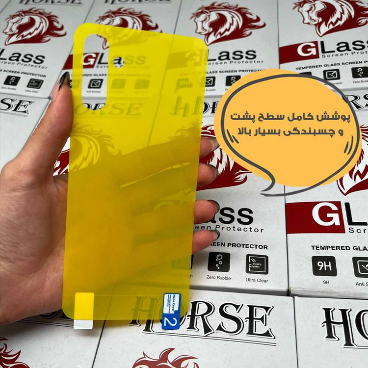 محافظ پشت گوشی هورس مدل TPBH20 مناسب برای گوشی موبایل شیائومی Redmi Note 12S