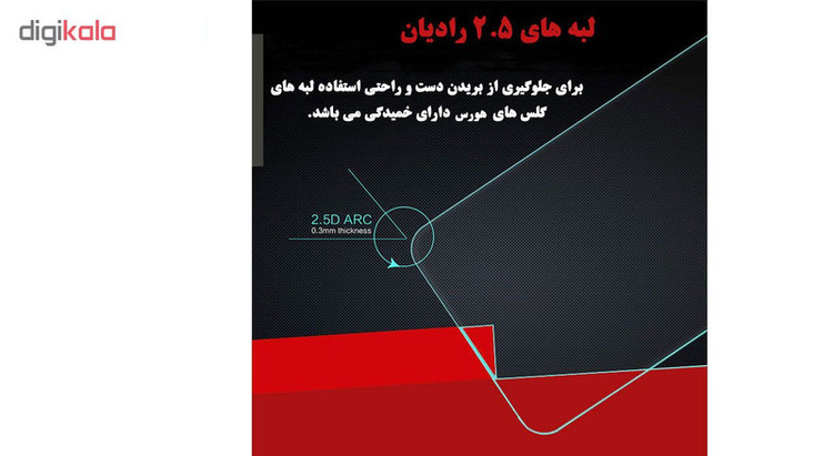 محافظ صفحه نمایش هورس مدل UCC مناسب برای گوشی موبایل شیائومی Mi A3