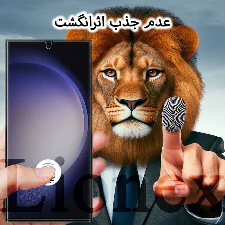 محافظ صفحه نمایش لایونکس مدل SIML20 مناسب برای گوشی موبایل شیائومی Redmi Note 12 Pro 4G / Note 12 Pro 5G / Note 12 Pro Plus / Poco X5 Pro / رد تون Red tone L10 / V10 / اچ ام دی HMD Pulse Plus