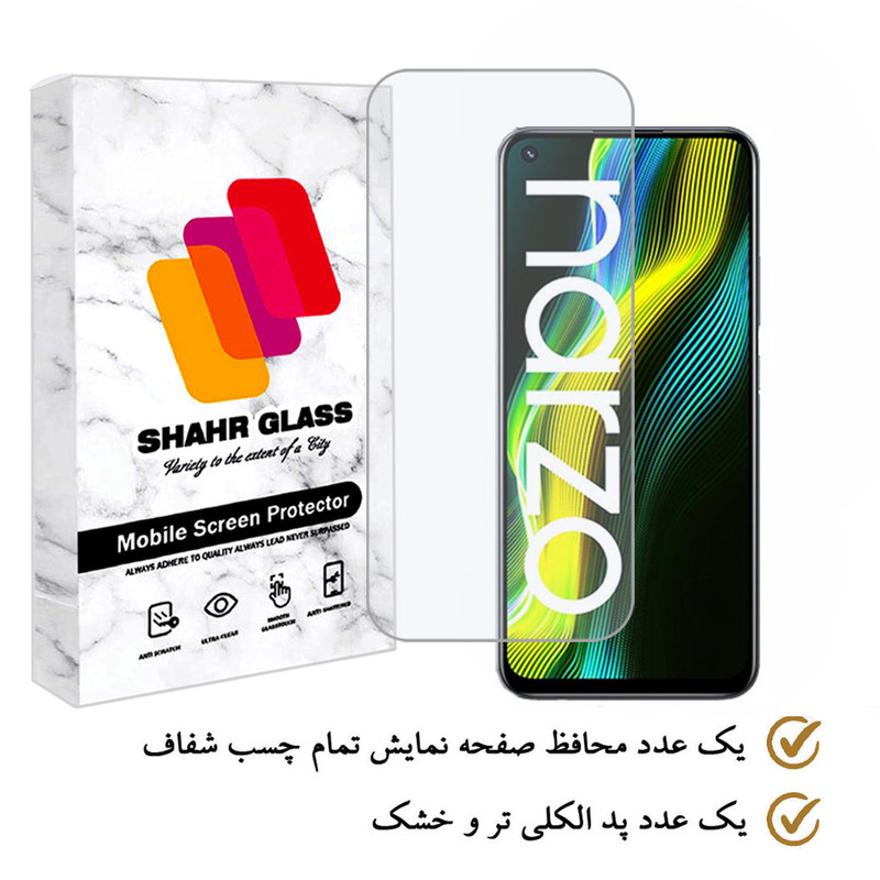 محافظ صفحه نمایش شهر گلس مدل SIMPLSH مناسب برای گوشی موبایل ریلمی Narzo 50