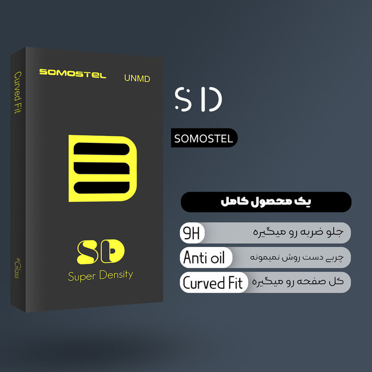 محافظ صفحه نمایش سوماستل مدل SD مناسب برای گوشی موبایل شیائومی 11T Pro
