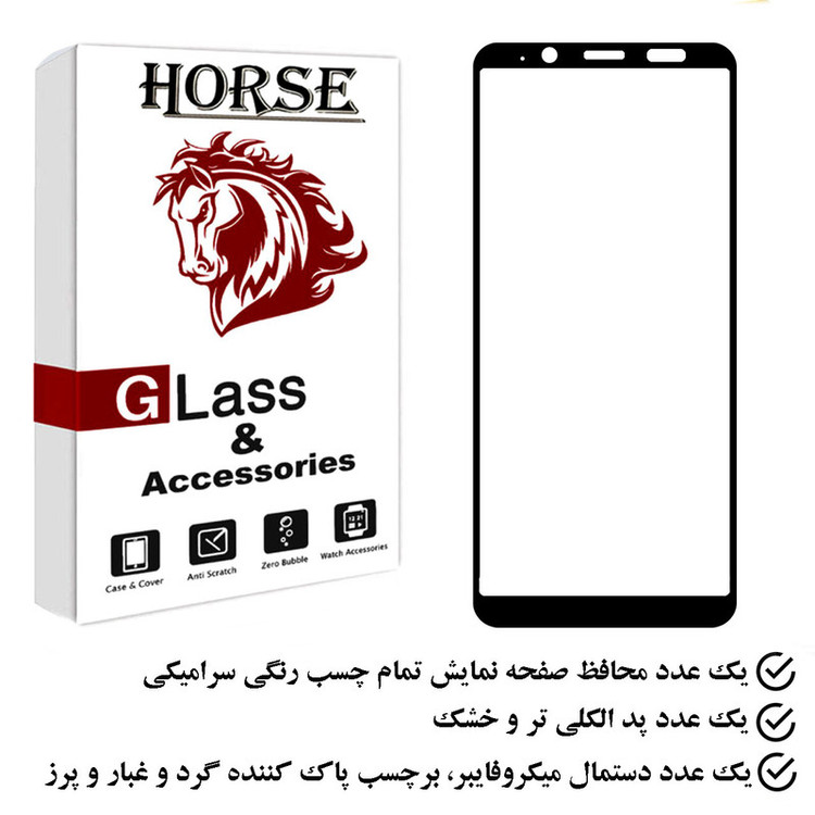 محافظ صفحه نمایش سرامیکی هورس مدل CRS مناسب برای گوشی موبایل سامسونگ Galaxy A8 (2018)