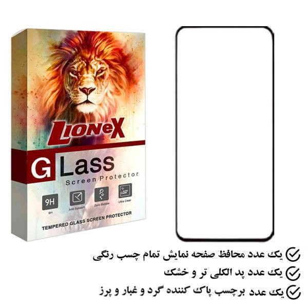 محافظ صفحه نمایش لایونکس مدل FULO مناسب برای گوشی موبایل هوآوی nova Y90