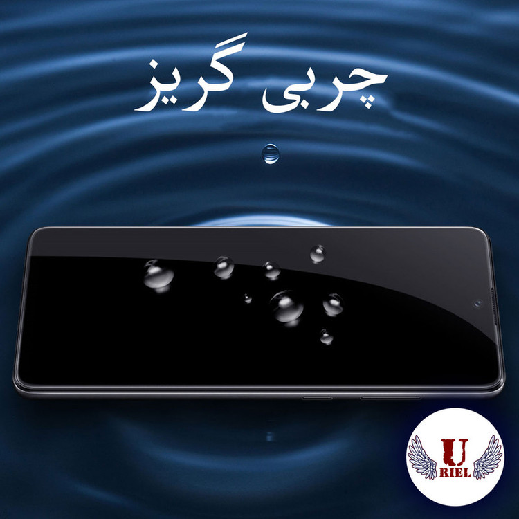 محافظ صفحه نمایش سرامیکی مات یوریل مدل UCM-K مناسب برای گوشی موبایل شیائومی Redmi Note 12S