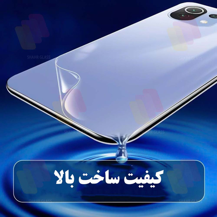 محافظ صفحه نمایش شهر گلس مدل MTNANFSH مناسب برای گوشی موبایل گوگل Pixel 7a