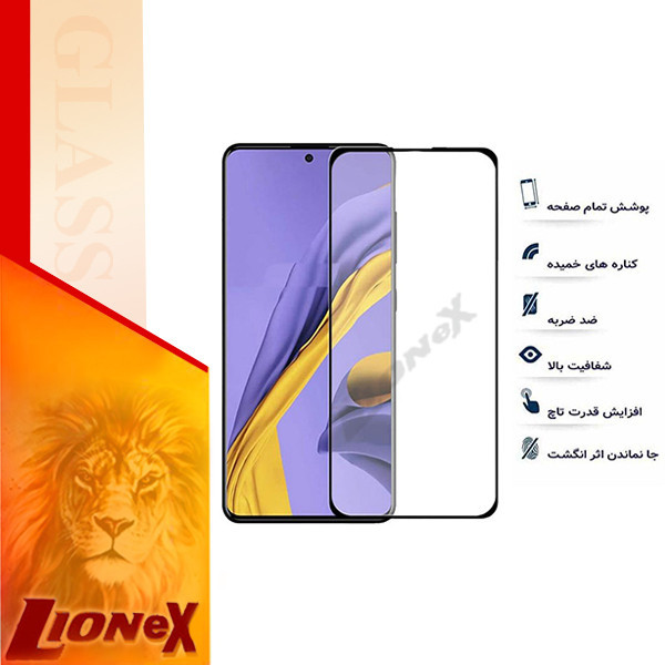 محافظ صفحه نمایش لایونکس مدل FULZPLUS مناسب برای گوشی موبایل نوکیا G20