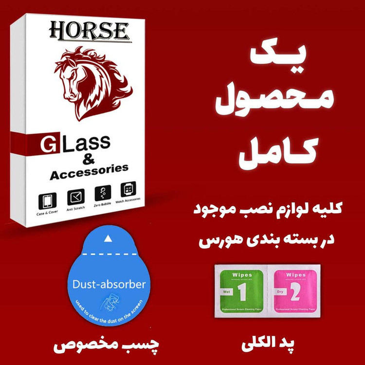 محافظ صفحه نمایش سرامیکی هورس مدل CERAMHORS مناسب برای گوشی موبایل شیائومی 11T Pro