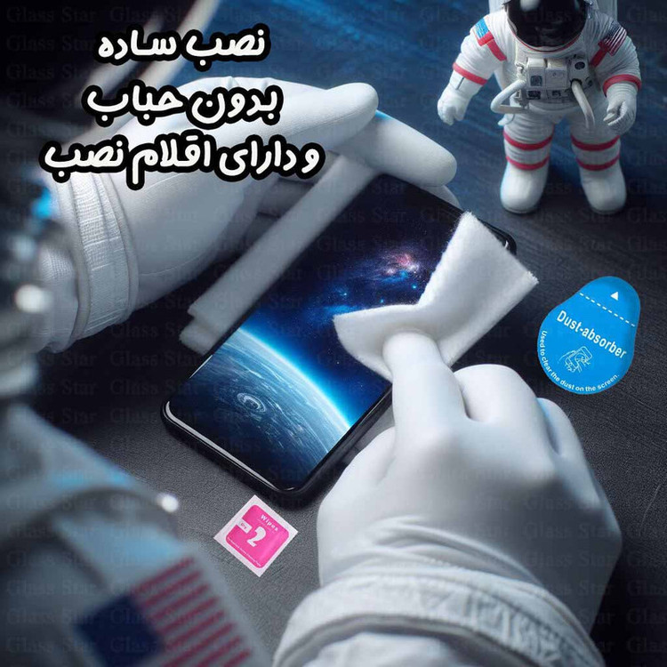 محافظ صفحه نمایش گلس استار مدل FULSLGS مناسب برای گوشی موبایل هوآوی Y9s / Y9 Prime 2019 / P Smart Z / آنر 9X Pro / 9X