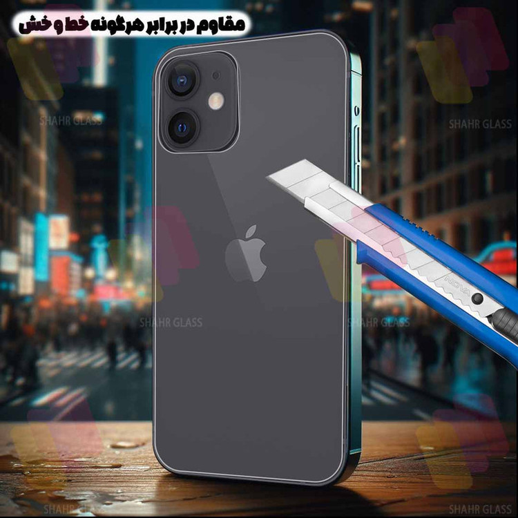 محافظ پشت گوشی شهر گلس مدل SNAMB20 مناسب برای گوشی موبایل شیائومی Poco X8 Pro