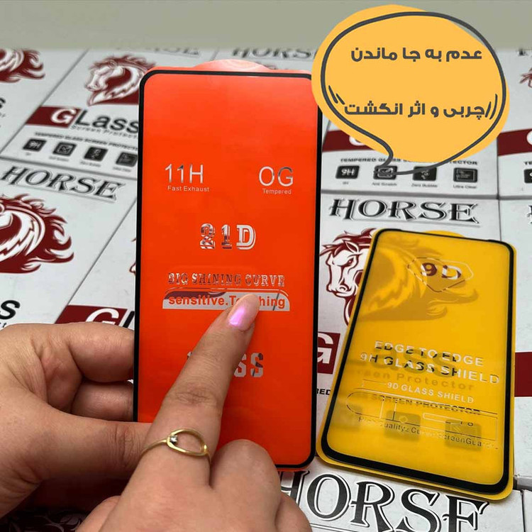 محافظ صفحه نمایش هورس مدل FULH20 مناسب برای گوشی موبایل ریلمی C71 4G
