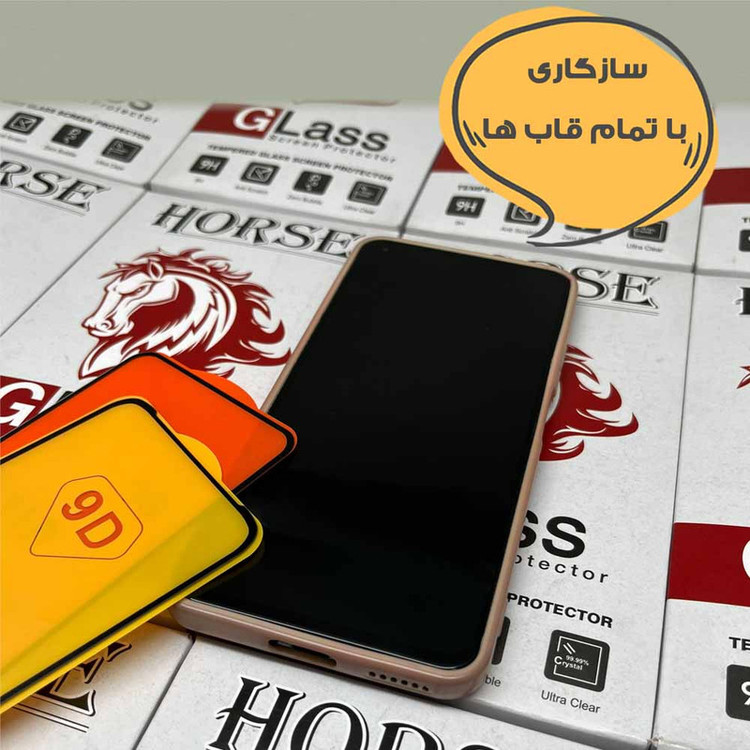 محافظ صفحه نمایش هورس مدل FULH20 مناسب برای گوشی موبایل ریلمی C71 4G