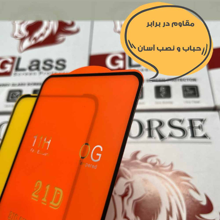 محافظ صفحه نمایش هورس مدل FULH20 مناسب برای گوشی موبایل ریلمی C71 4G