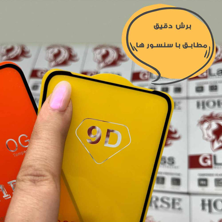 محافظ صفحه نمایش هورس مدل FULH20 مناسب برای گوشی موبایل ریلمی C71 4G