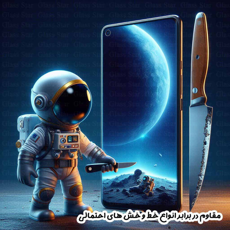 محافظ صفحه نمایش گلس استار مدل FULSLGS مناسب برای گوشی موبایل اپل iPhone 5s / iPhone 5 / iPhone 5c / iPhone SE 2016