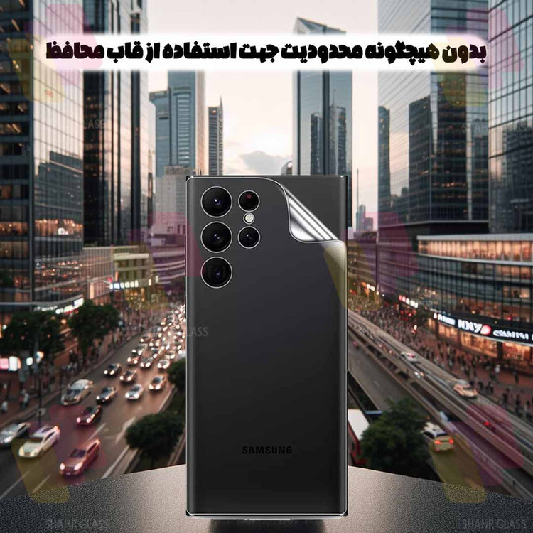 محافظ پشت گوشی شهر گلس مدل NANOMTSH مناسب برای گوشی موبایل سامسونگ Galaxy M33 5G