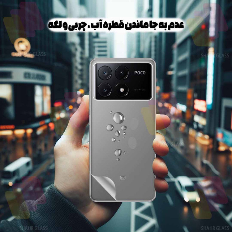 محافظ پشت گوشی شهر گلس مدل NANOMTSH مناسب برای گوشی موبایل سامسونگ Galaxy M33 5G