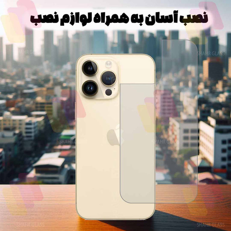 محافظ پشت گوشی شهر گلس مدل NANOMTSH مناسب برای گوشی موبایل سامسونگ Galaxy M33 5G