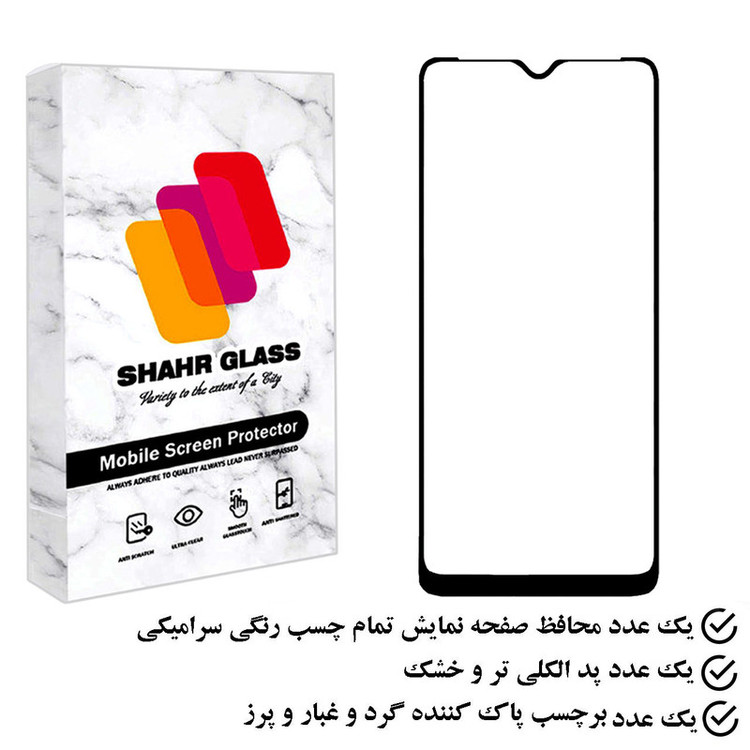 محافظ صفحه نمایش شهر گلس مدل CRS مناسب برای گوشی موبایل هوآوی Y7 Prime 2019