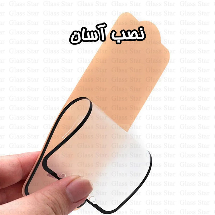 محافظ صفحه نمایش سرامیکی مات گلس استار مدل MCERAMICSS مناسب برای گوشی موبایل اپل iPhone 14 Pro Max