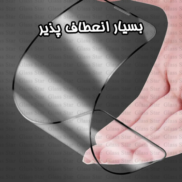 محافظ صفحه نمایش سرامیکی مات گلس استار مدل MCERAMICSS مناسب برای گوشی موبایل اپل iPhone 14 Pro Max