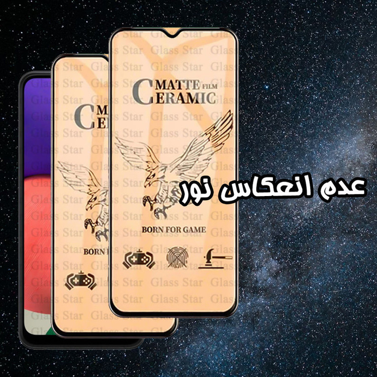 محافظ صفحه نمایش سرامیکی مات گلس استار مدل MCERAMICSS مناسب برای گوشی موبایل اپل iPhone 14 Pro Max