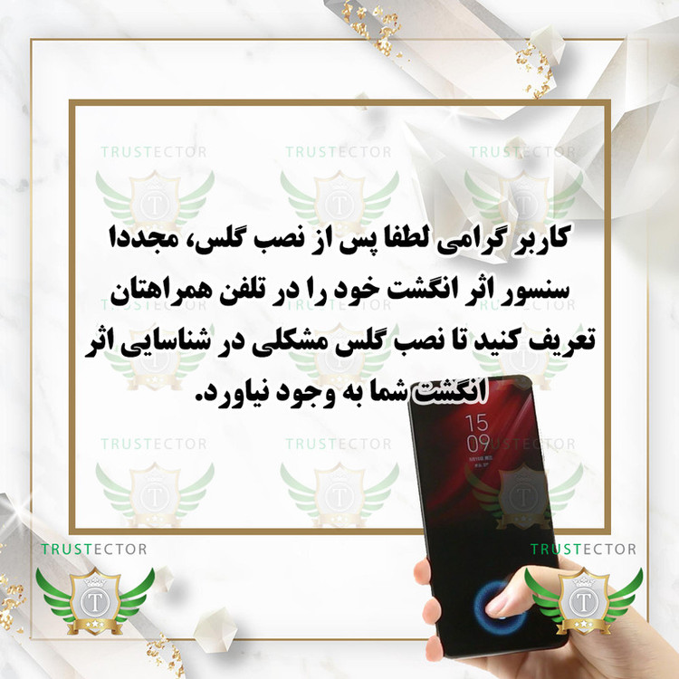 محافظ صفحه نمایش تراستکتور مدل CRPT20 مناسب برای گوشی موبایل شیائومی Poco X3 / X3 NFC / X3 Pro / Redmi Note 9s / Note 9 Pro / Note 9 Pro Max / Redmi K30 / K30s / K30 Pro / K30 Ultra / رد تون Red tone L10 / V10