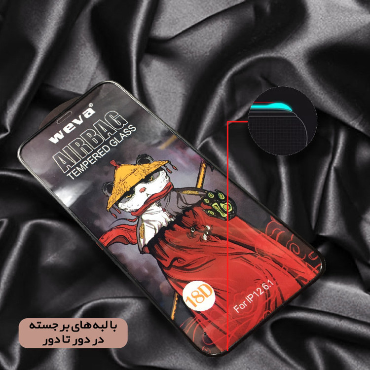 محافظ صفحه نمایش گلس استار مدل AIRBAG مناسب برای گوشی موبایل شیائومی Poco C31