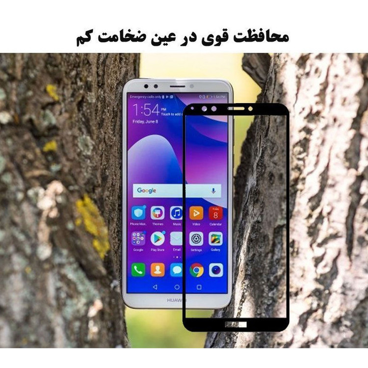 محافظ صفحه نمایش تراستکتور مدل GSS مناسب برای گوشی موبایل هوآوی Y7 Prime 2018 / آنر 7C
