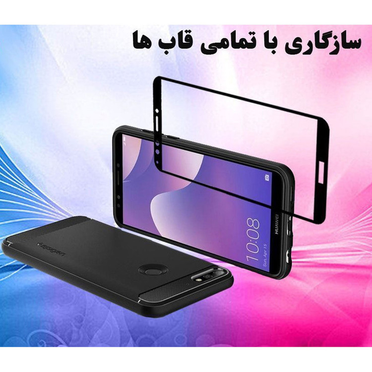 محافظ صفحه نمایش تراستکتور مدل GSS مناسب برای گوشی موبایل هوآوی Y7 Prime 2018 / آنر 7C