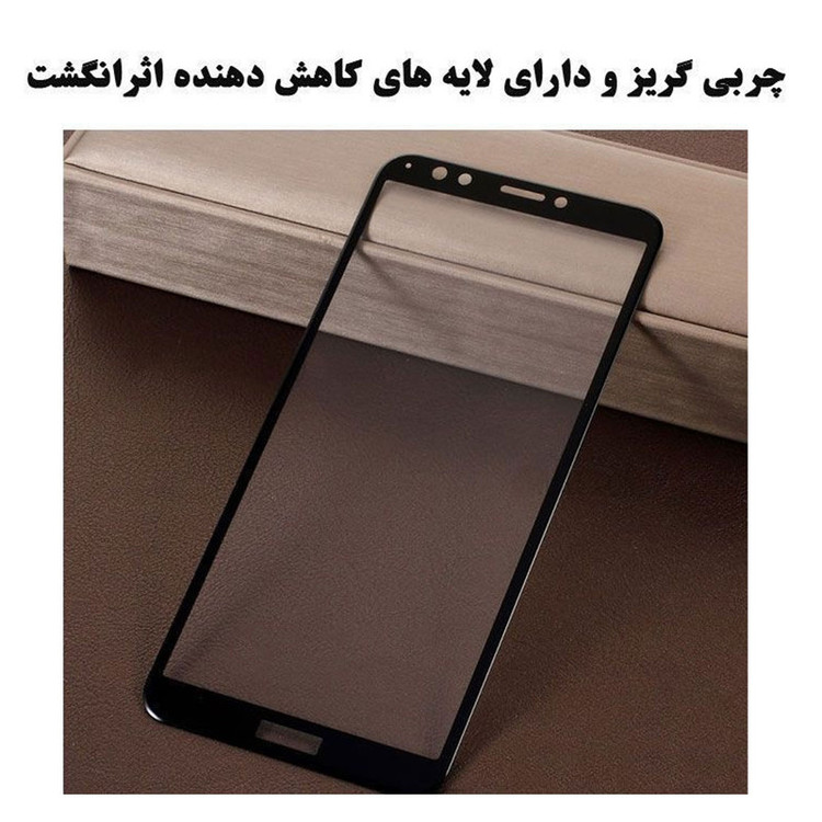 محافظ صفحه نمایش تراستکتور مدل GSS مناسب برای گوشی موبایل هوآوی Y7 Prime 2018 / آنر 7C