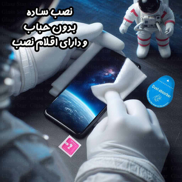 محافظ صفحه نمایش گلس استار مدل FULG20 مناسب برای گوشی موبایل هوآوی Y9s / Y9 Prime 2019 / P Smart Z / آنر 9X Pro / 9X