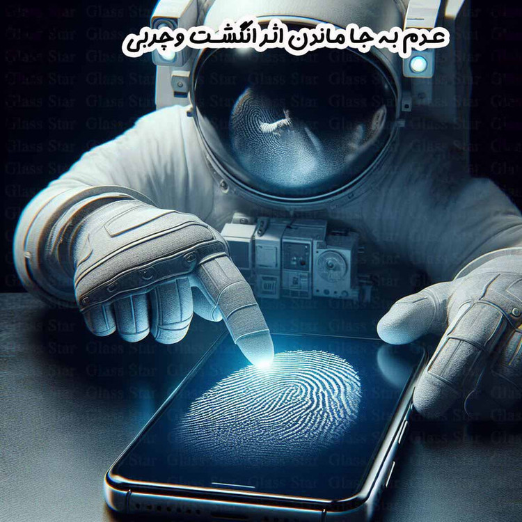 محافظ صفحه نمایش گلس استار مدل NDUG مناسب برای گوشی موبایل آنر X6b