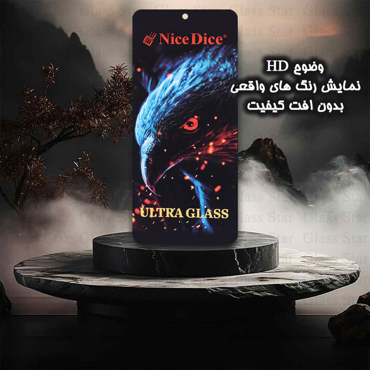 محافظ صفحه نمایش گلس استار مدل NDUG مناسب برای گوشی موبایل آنر X6b
