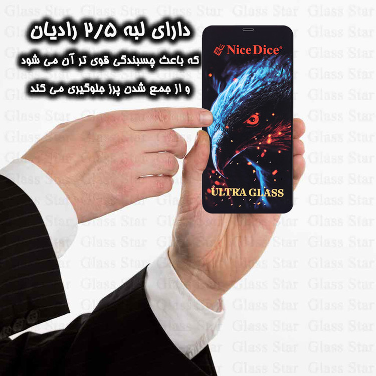 محافظ صفحه نمایش گلس استار مدل NDUG مناسب برای گوشی موبایل آنر X6b