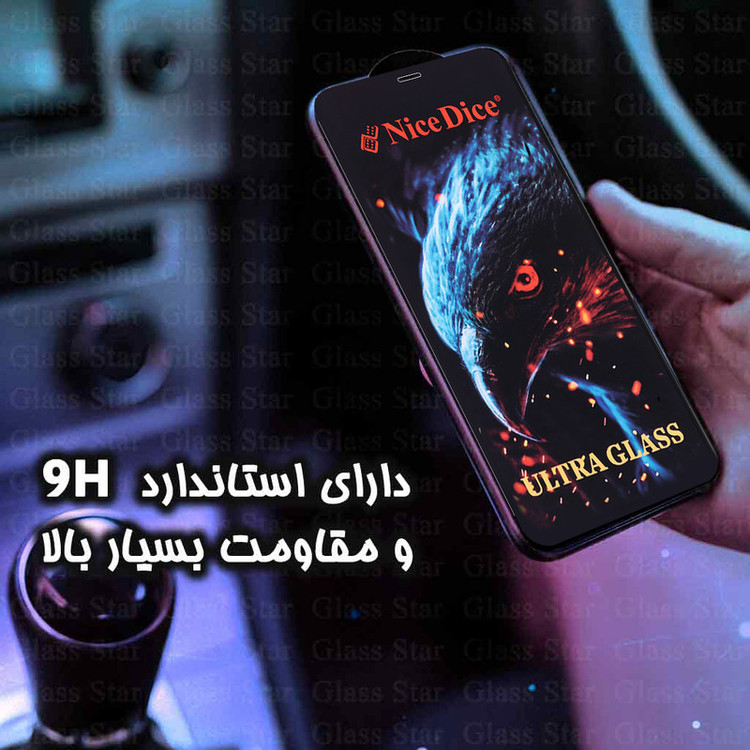 محافظ صفحه نمایش گلس استار مدل NDUG مناسب برای گوشی موبایل آنر X6b
