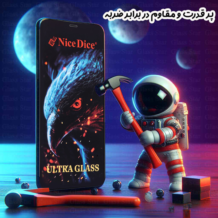 محافظ صفحه نمایش گلس استار مدل NDUG مناسب برای گوشی موبایل آنر X6b
