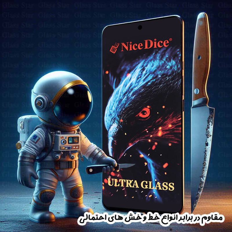 محافظ صفحه نمایش گلس استار مدل NDUG مناسب برای گوشی موبایل آنر X6b
