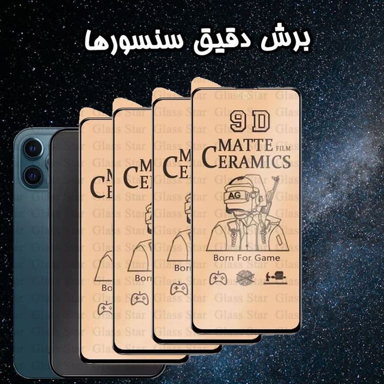 محافظ صفحه نمایش سرامیکی مات گلس استار مدل MCERAMICSS مناسب برای گوشی موبایل هوآوی Y6p / Y8p