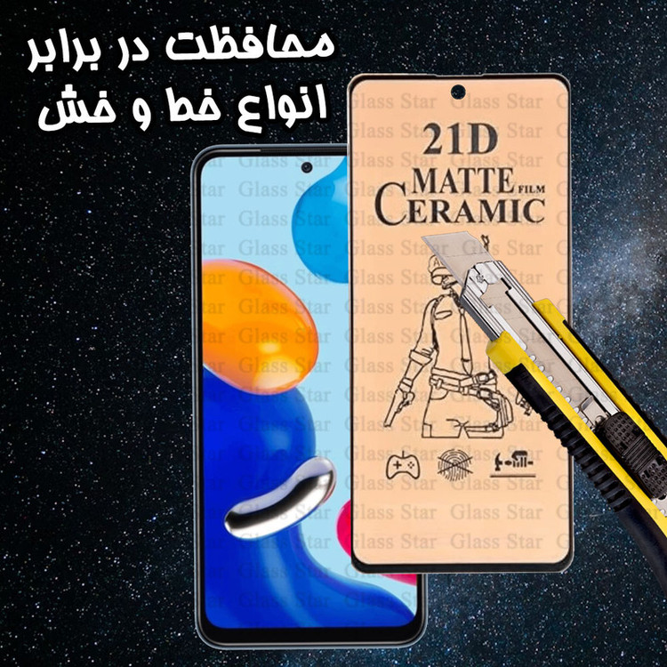 محافظ صفحه نمایش سرامیکی مات گلس استار مدل MCERAMICSS مناسب برای گوشی موبایل هوآوی Y6p / Y8p