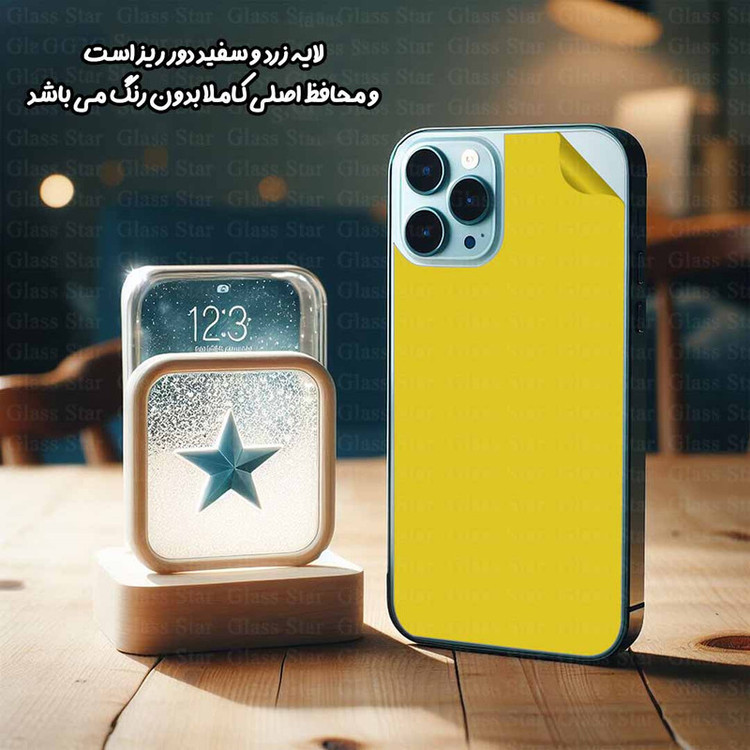 محافظ پشت گوشی گلس استار مدل TPBG20 مناسب برای گوشی موبایل سامسونگ Galaxy A05s