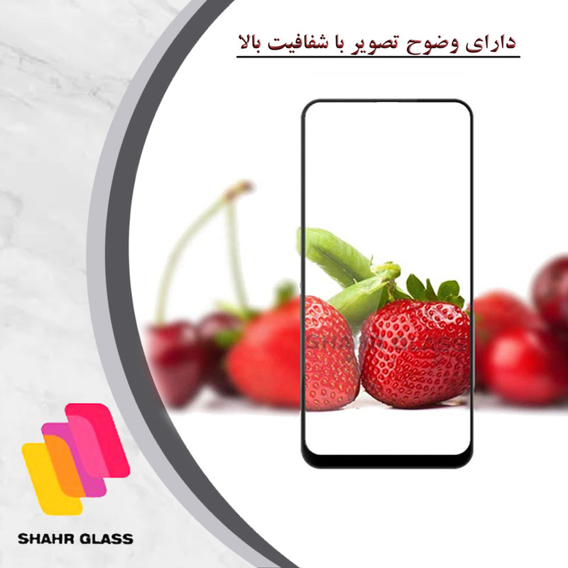 محافظ صفحه نمایش سرامیکی شهر گلس مدل CRS مناسب برای گوشی موبایل سامسونگ Galaxy A53 5G