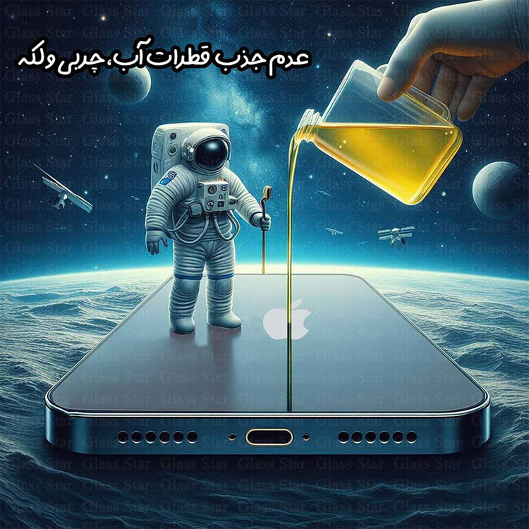 محافظ پشت گوشی نانو گلس استار مدل HYDROBACS مناسب برای گوشی موبایل اپل iPhone SE 2022 / iPhone SE 2020