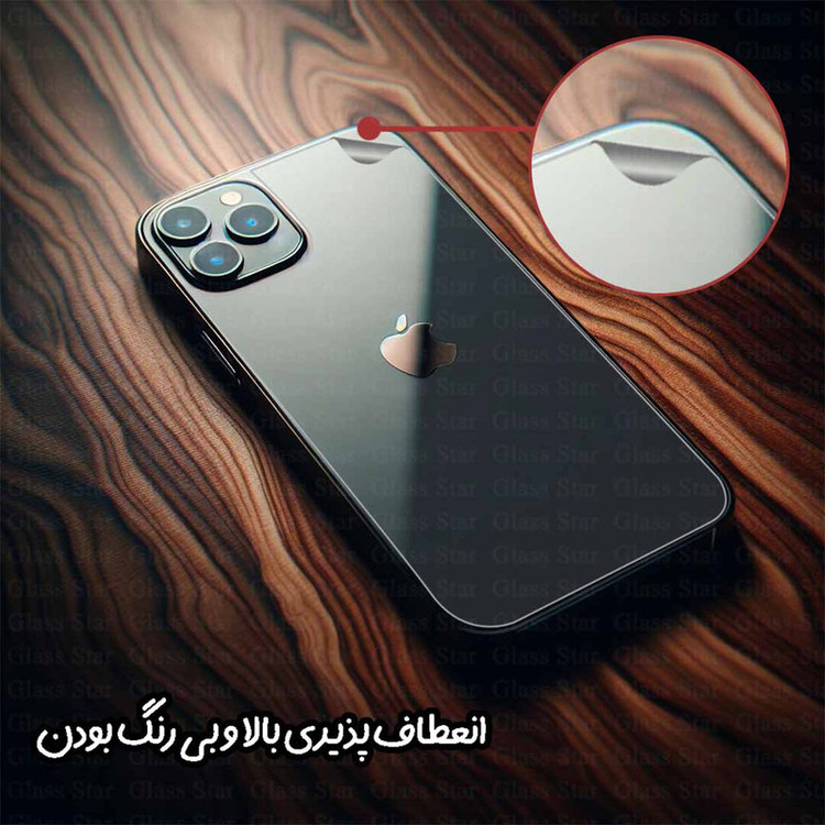 محافظ پشت گوشی نانو گلس استار مدل HYDROBACS مناسب برای گوشی موبایل اپل iPhone SE 2022 / iPhone SE 2020