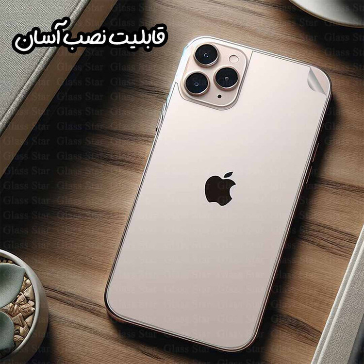 محافظ پشت گوشی نانو گلس استار مدل HYDROBACS مناسب برای گوشی موبایل اپل iPhone SE 2022 / iPhone SE 2020