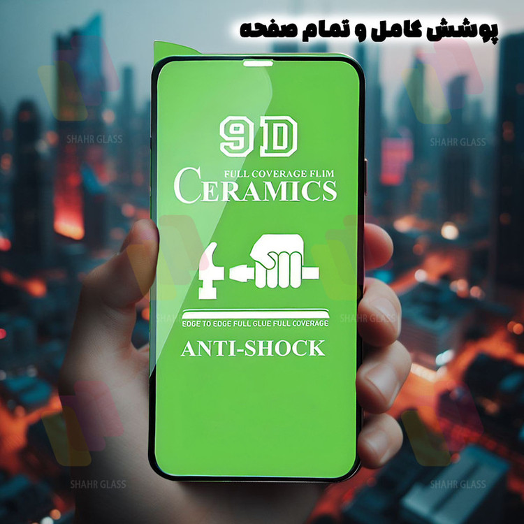 محافظ صفحه نمایش شهر گلس مدل CRMSNWSH مناسب برای گوشی موبایل شیائومی Redmi 9 / Poco C3 / Poco C31