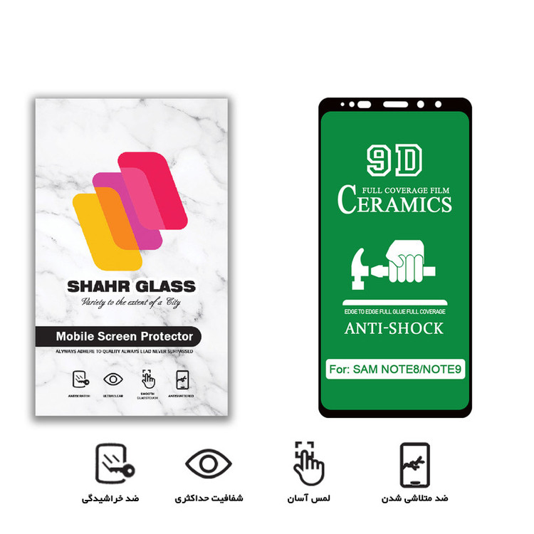 محافظ صفحه نمایش سرامیکی شهر گلس مدل CRA مناسب برای گوشی موبایل سامسونگ Galaxy Note 8