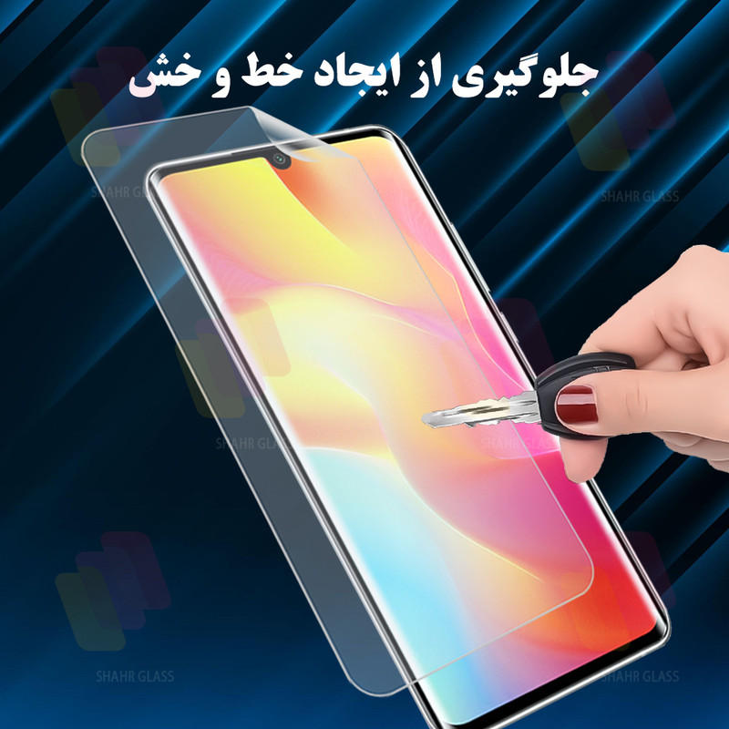 محافظ صفحه نمایش شهر گلس مدل SFNMB20 مناسب برای گوشی موبایل آنر Play10