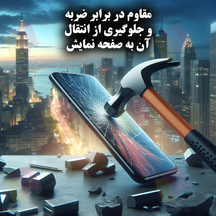 محافظ صفحه نمایش آنتی استاتیک ESD شهر گلس مدل ESDGLASS مناسب برای گوشی موبایل شیائومی Redmi Note 10 5G / Note 10T 5G / Poco M3 Pro 4G / Poco M3 Pro 5G