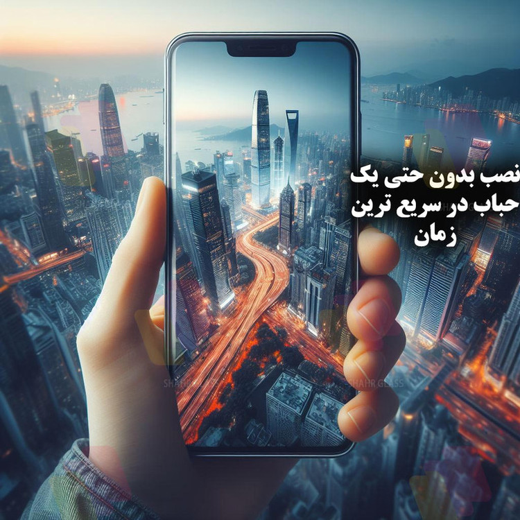 محافظ صفحه نمایش آنتی استاتیک ESD شهر گلس مدل ESDGLASS مناسب برای گوشی موبایل شیائومی Redmi Note 10 5G / Note 10T 5G / Poco M3 Pro 4G / Poco M3 Pro 5G